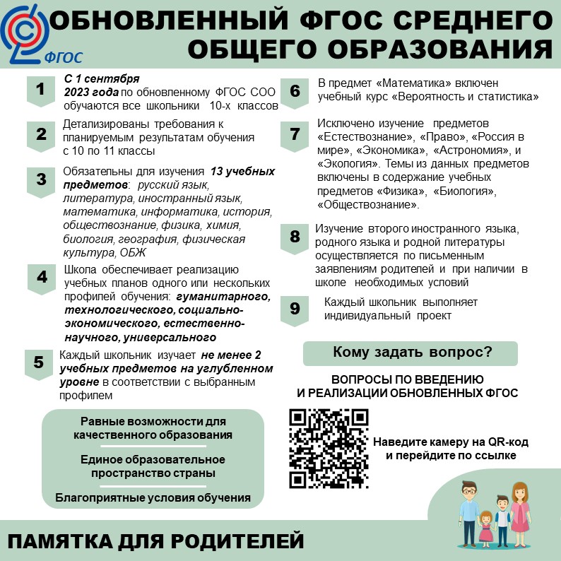 72498267.jpg