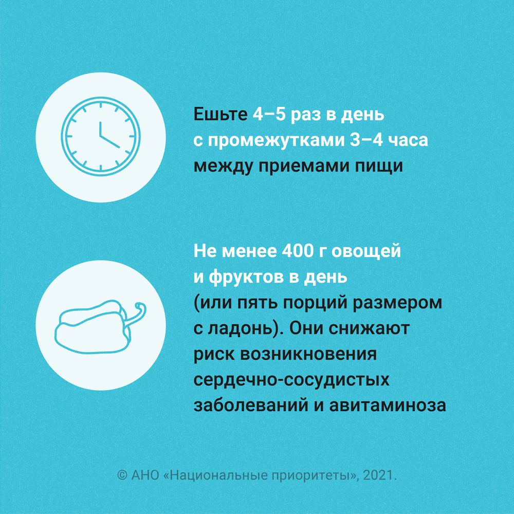 Useful_soc-02.png