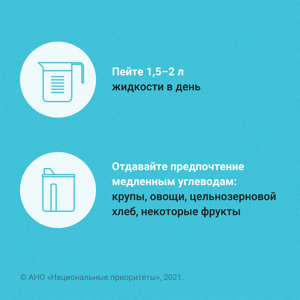 Useful_soc-03.png