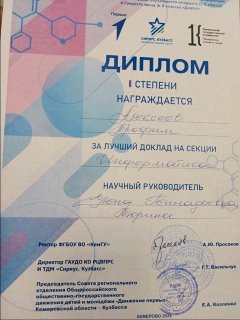 18.05.24_3.jpg