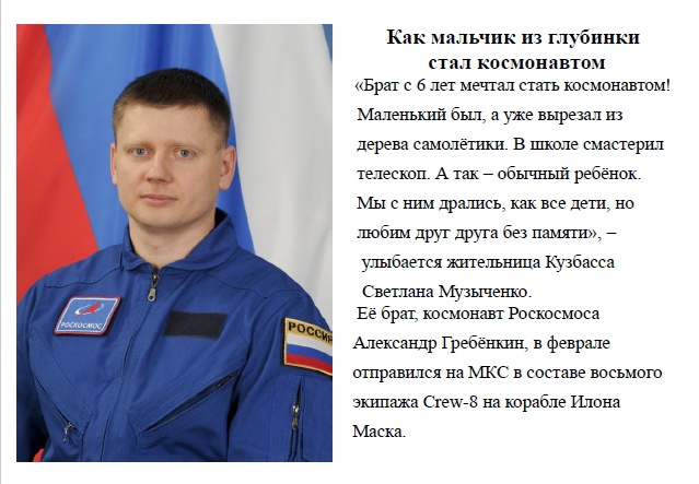 8.04.24_1.jpg
