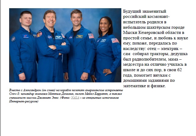 8.04.24_2.jpg