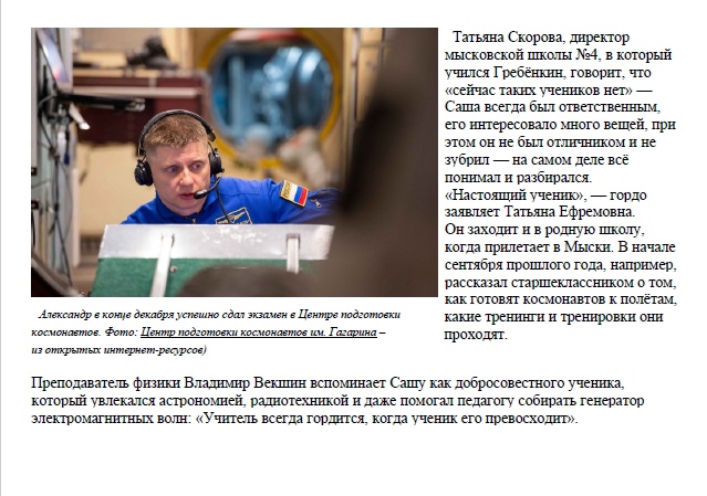 8.04.24_5.jpg