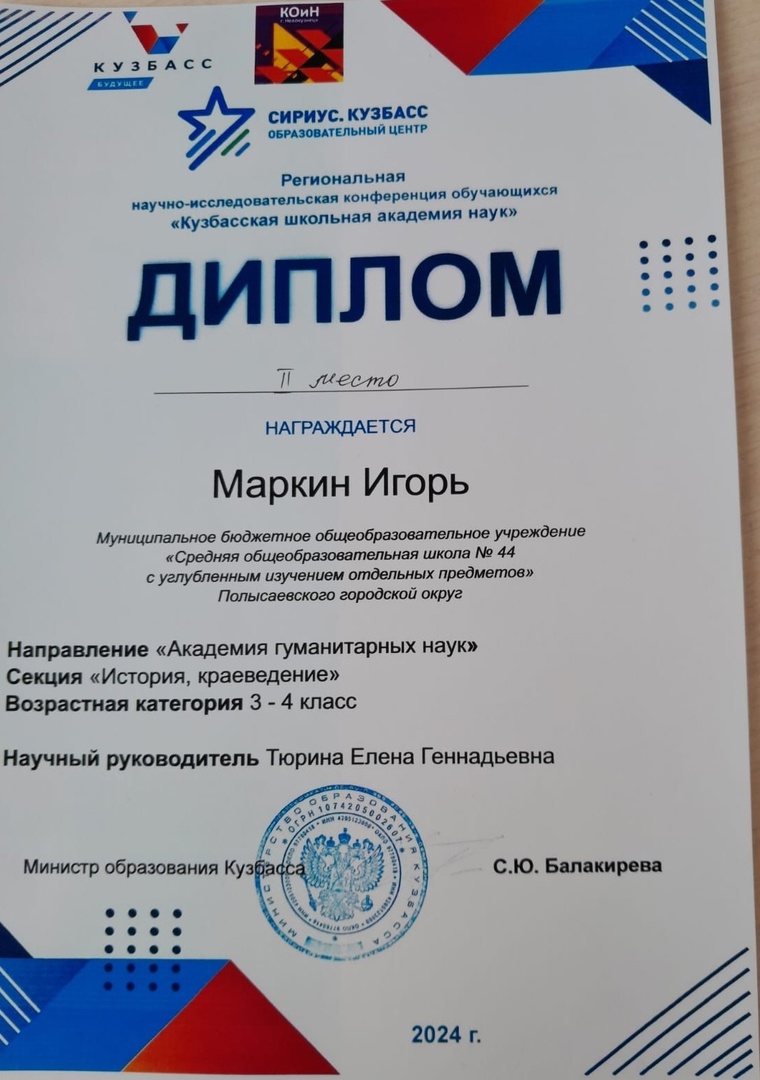 6.04.24_2.jpg
