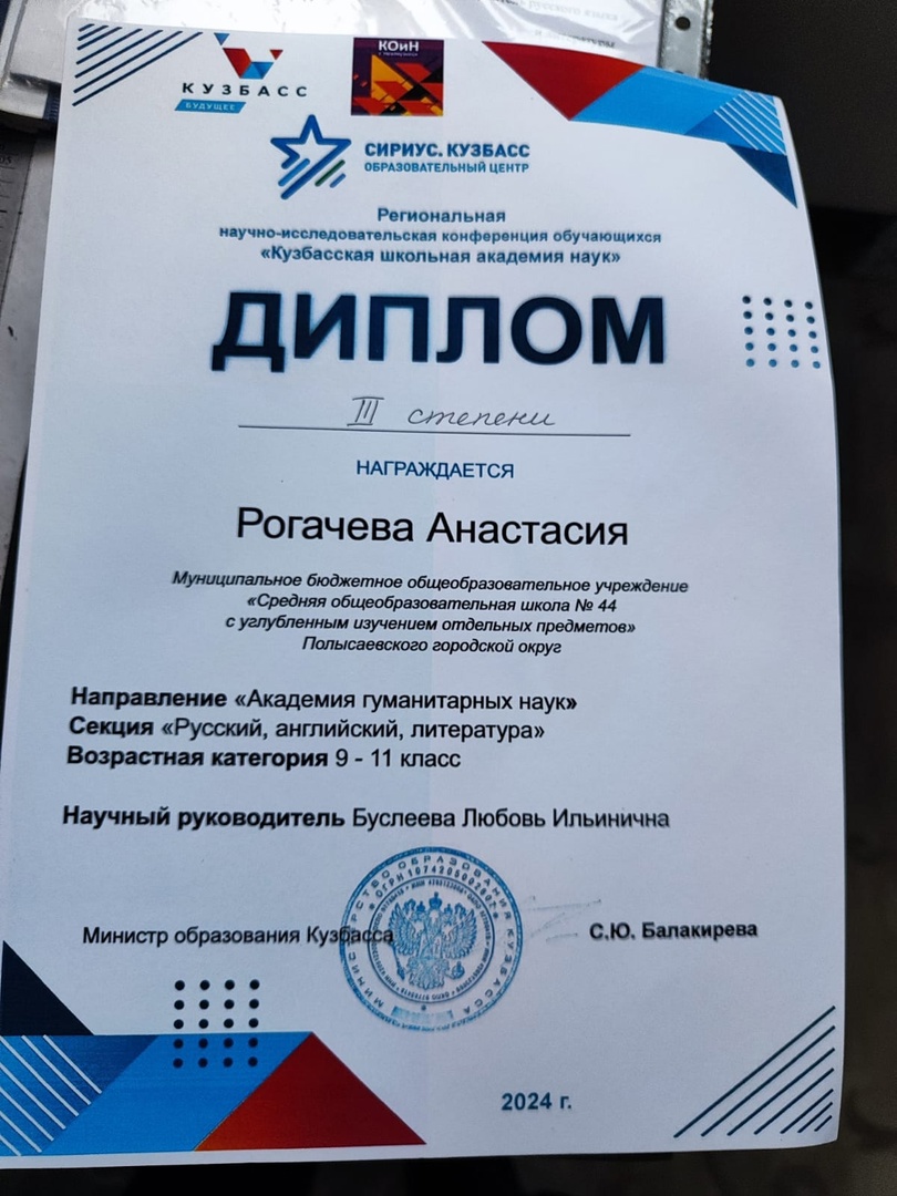 6.04.24_4.jpg