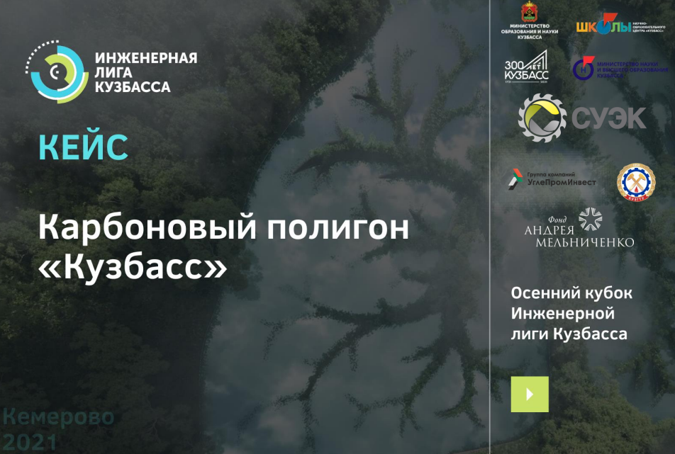 snimok_ehkrana_2021-12-21_104932.png